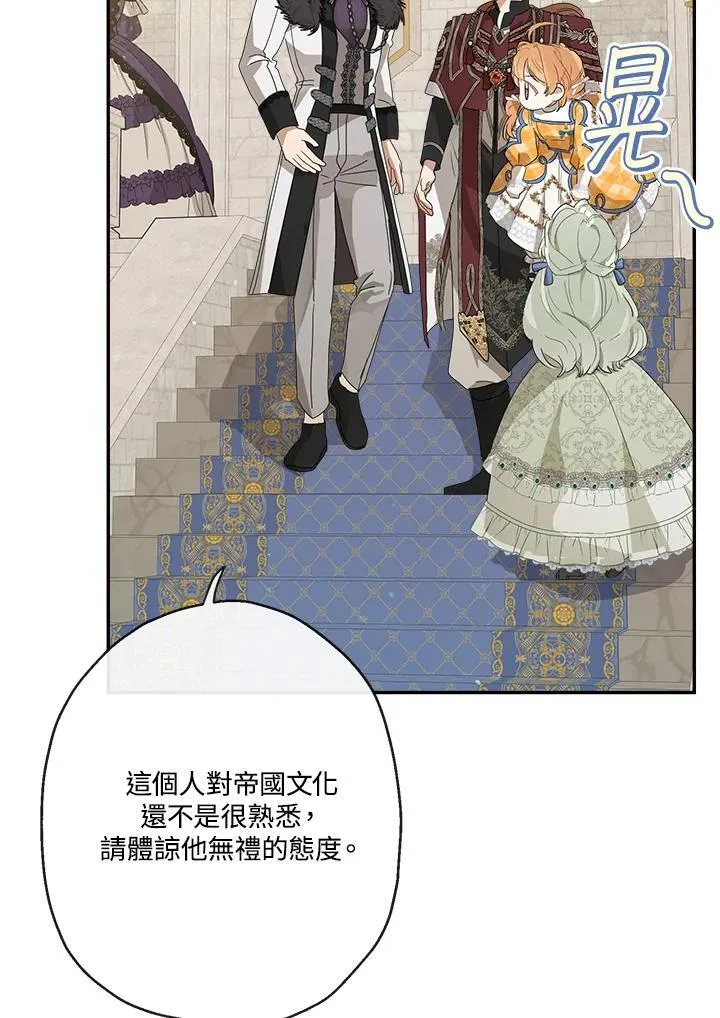 第68话73