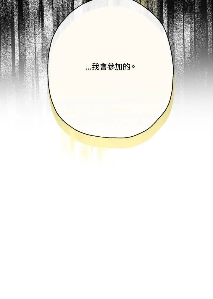 第64话95