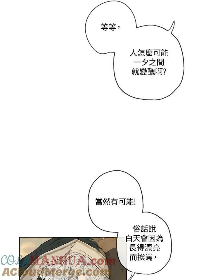 第36话3