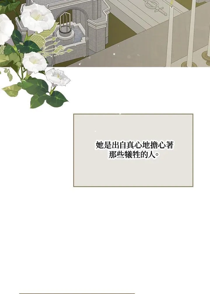 第57话103