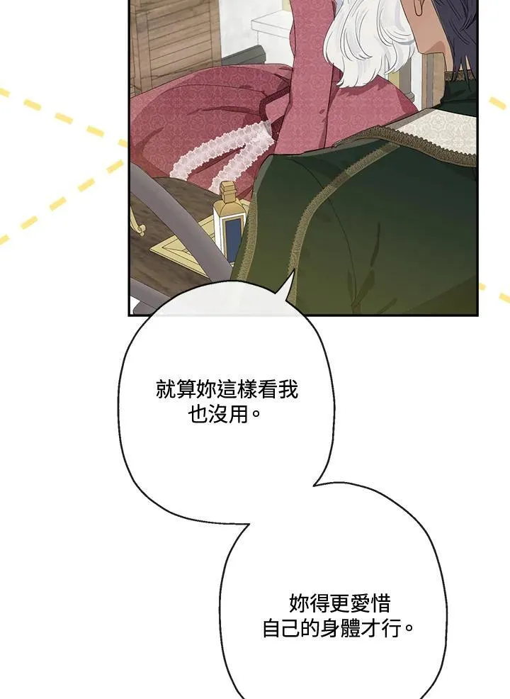 第62话68