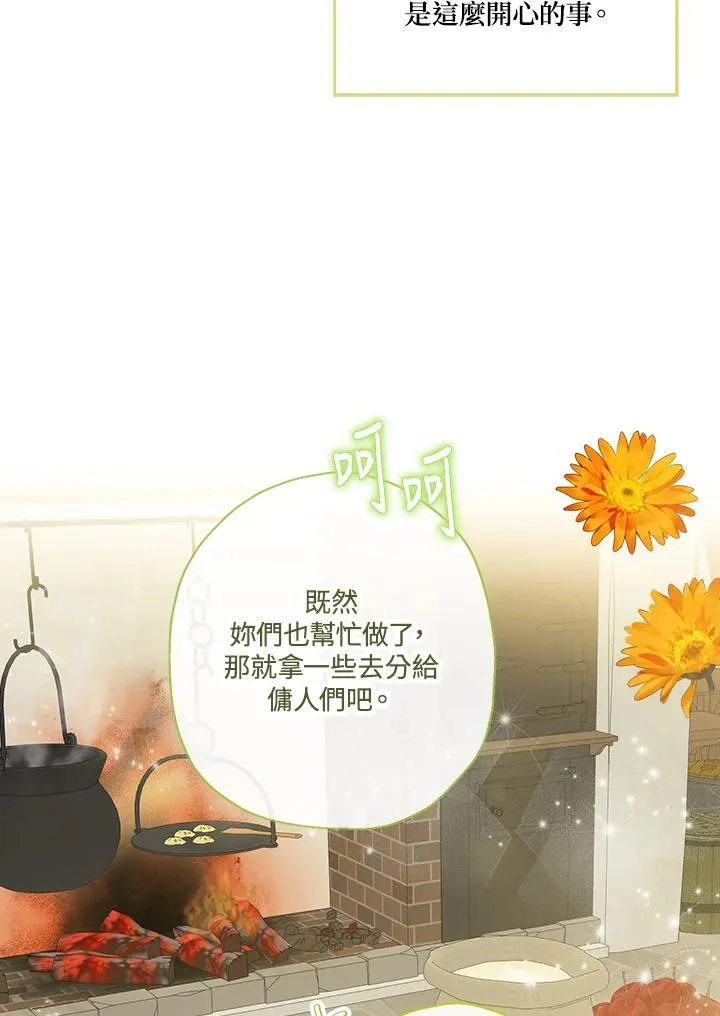 第55话97