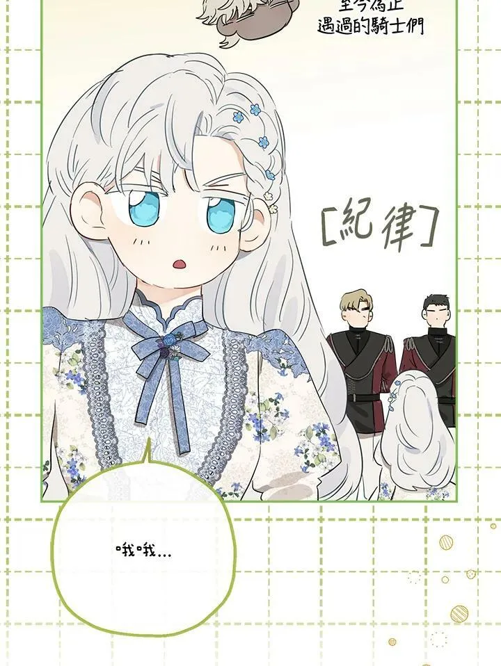 第51话89