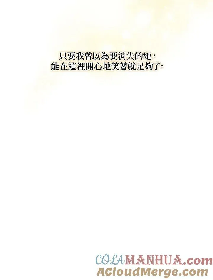 第36话78