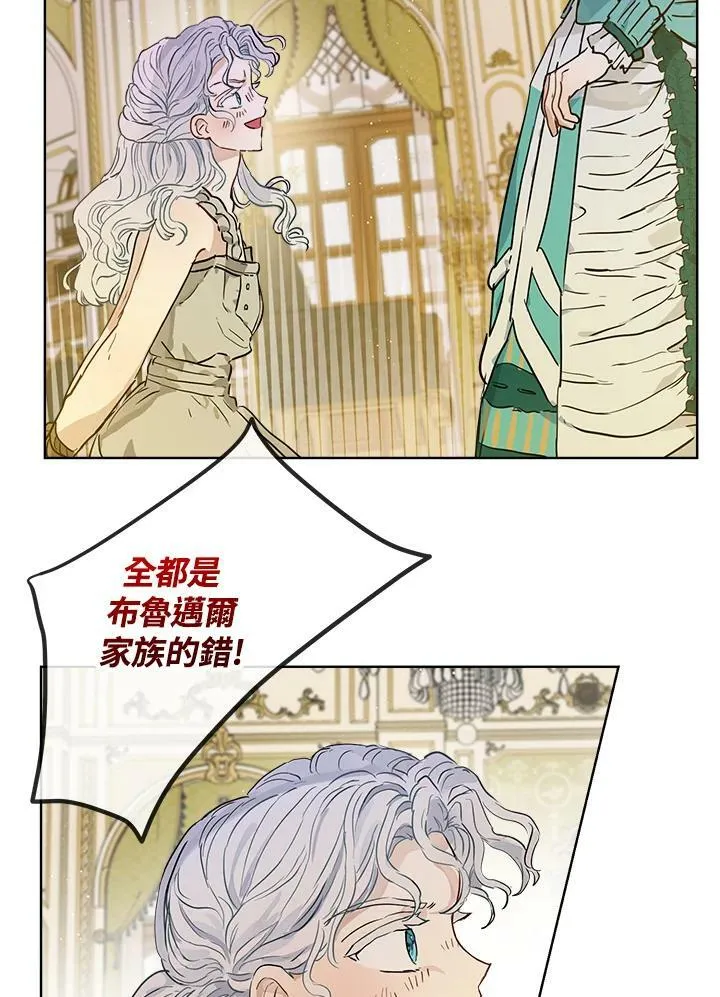 第21话67