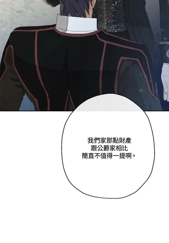 第49话31