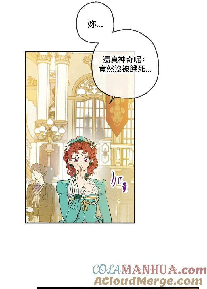 第20话6