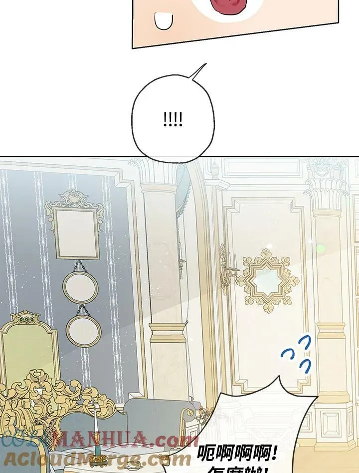 第34话15