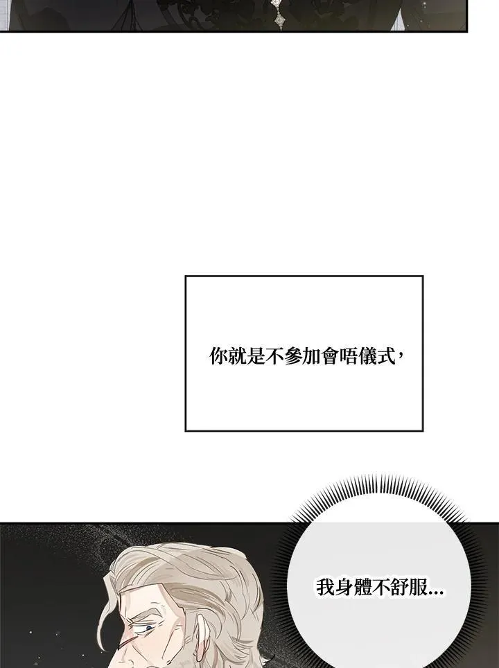 第57话77