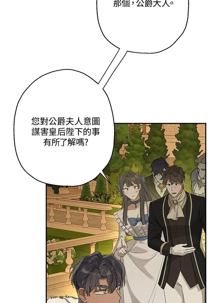 第77话50