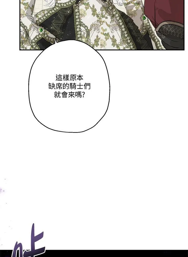 第52话37