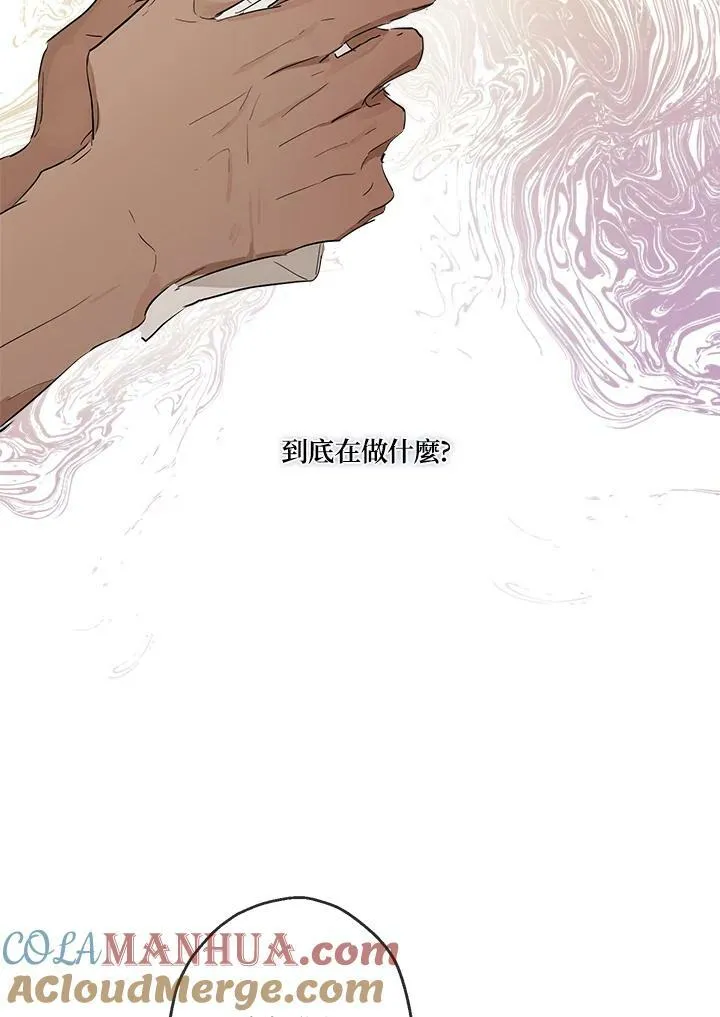 第15话54