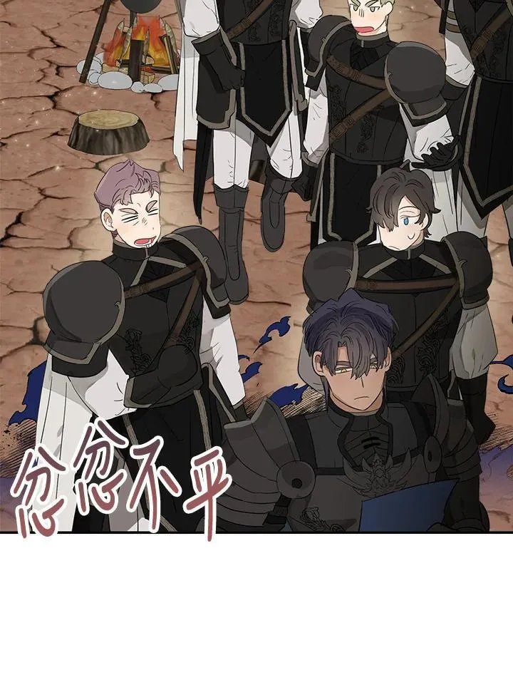 第57话34