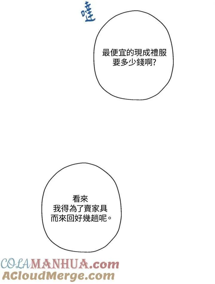第16话42