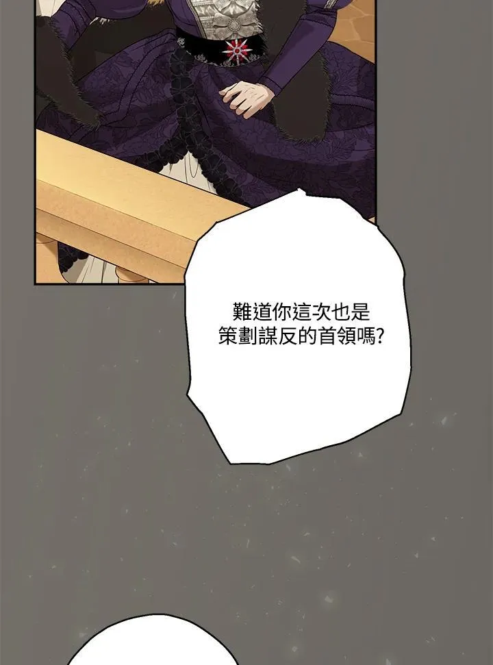 第77话61
