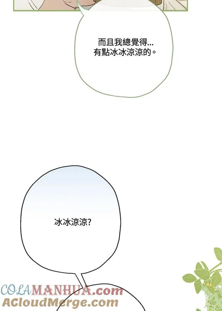 第56话92