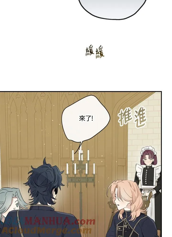 第55话8