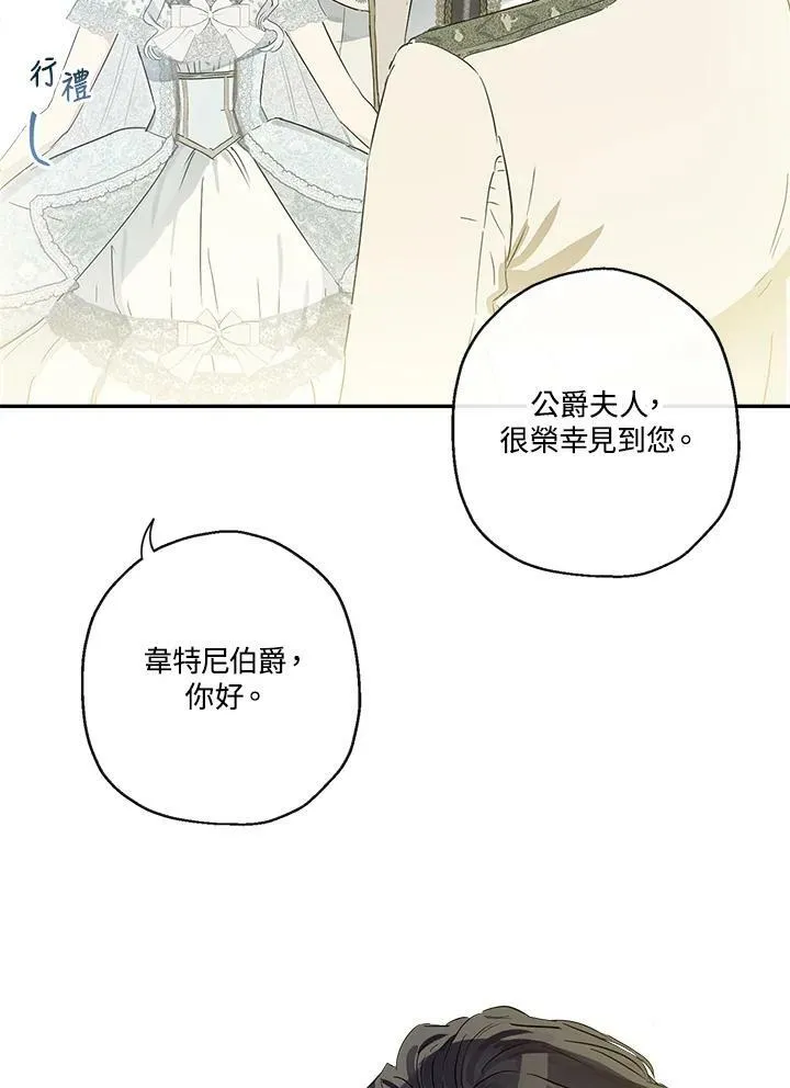 第43话70