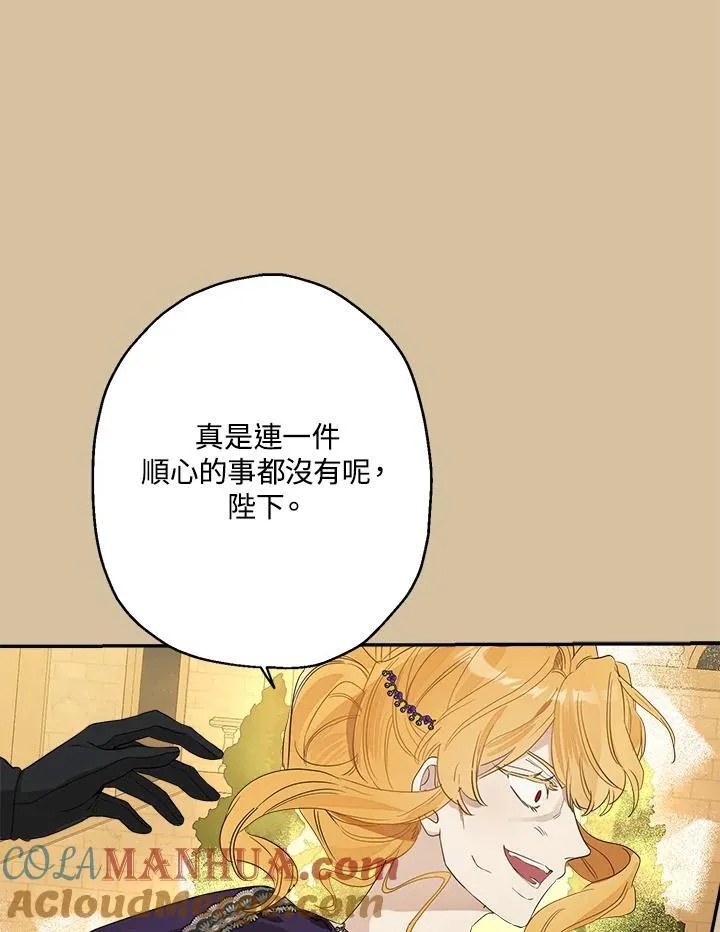 第77话88