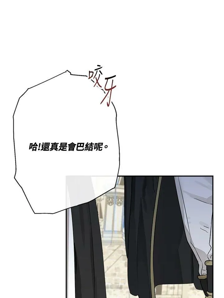 第49话14