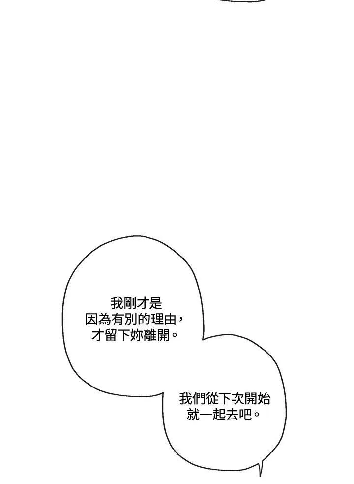 第46话14