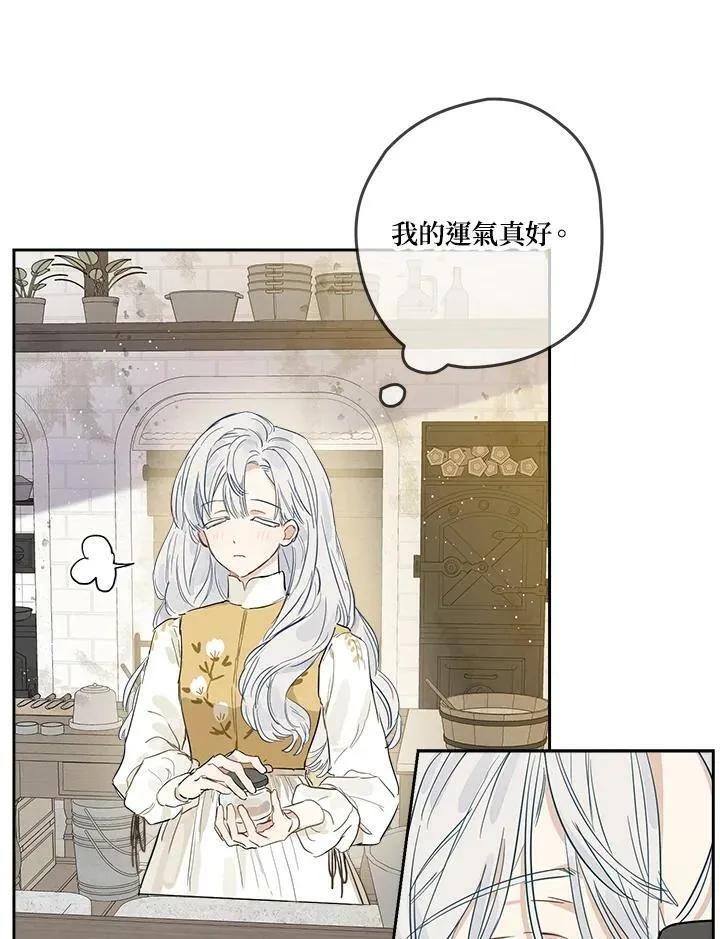 第3话47