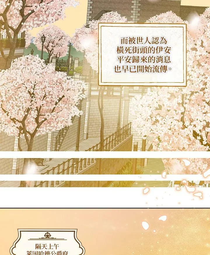 第31话5