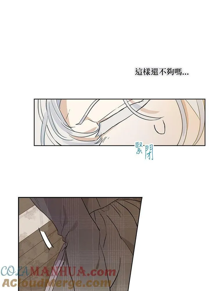第13话57