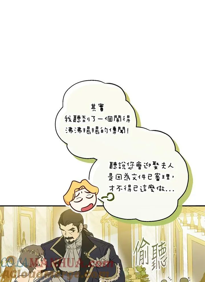 第43话92