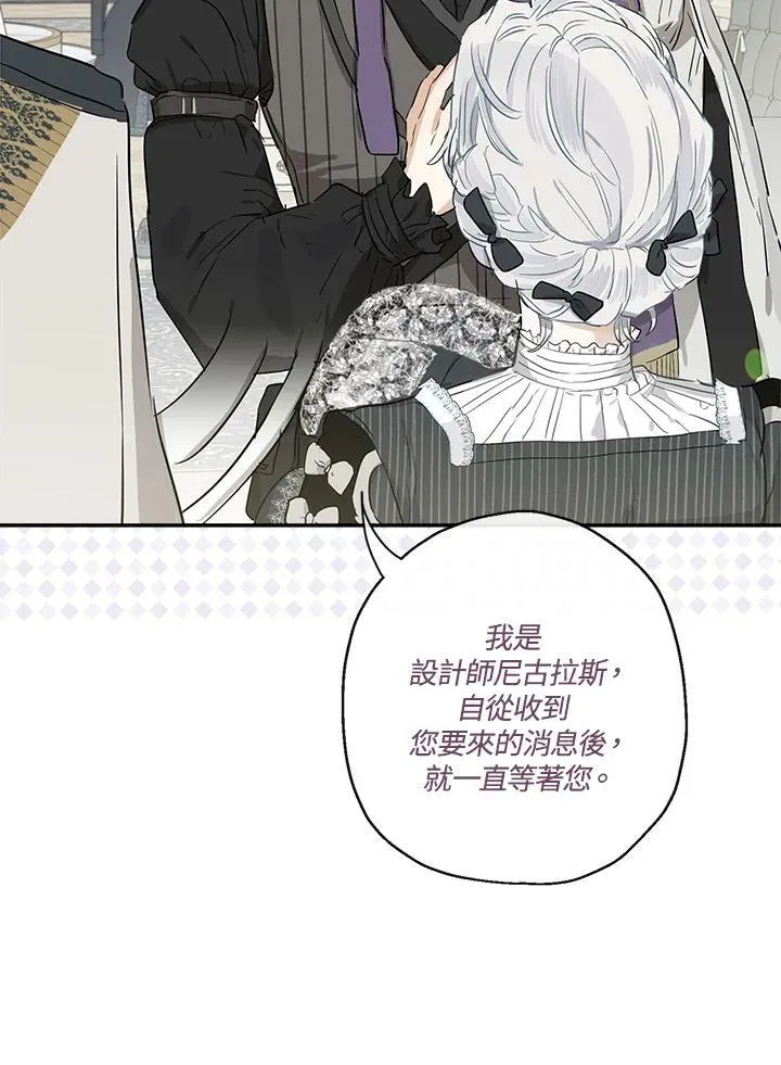 第41话29