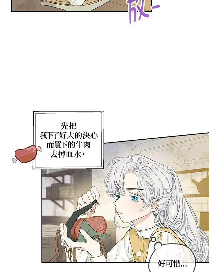 第3话53