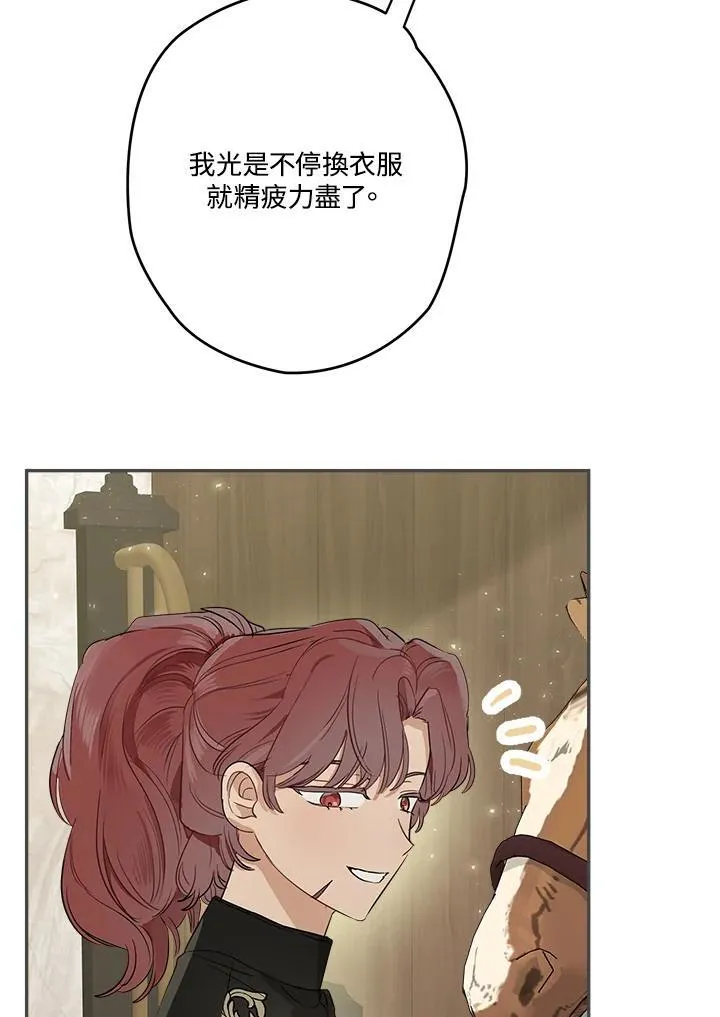 第67话6