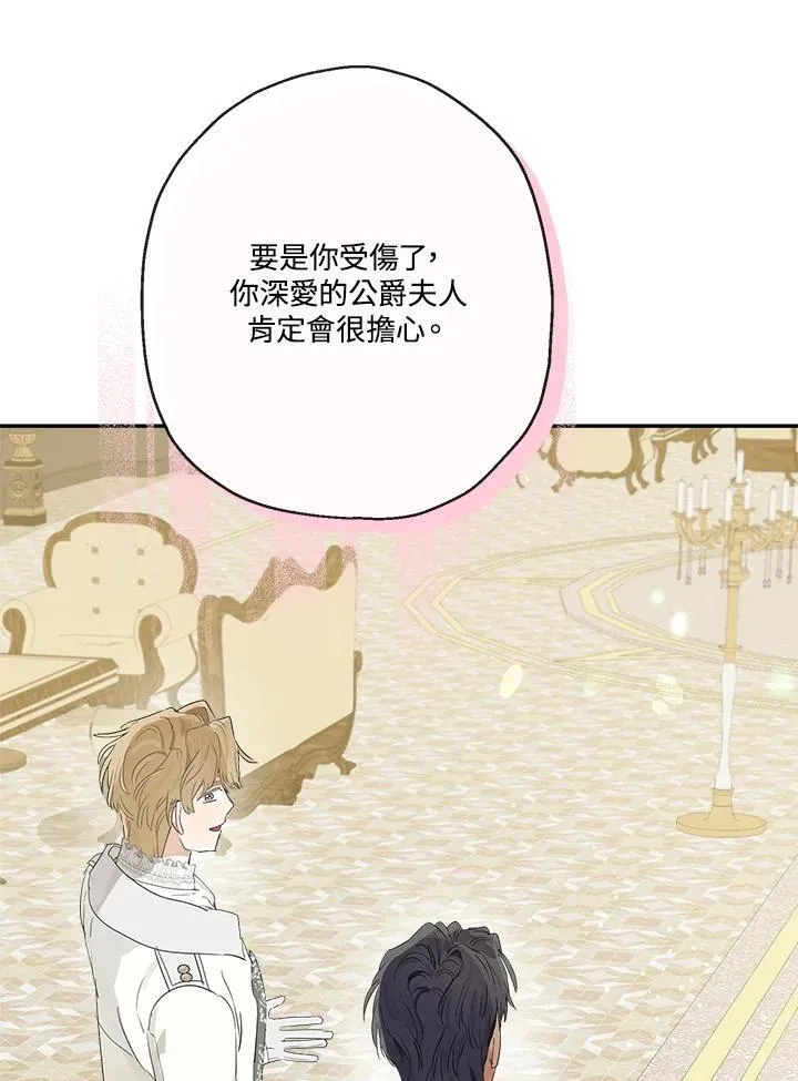 第63话90
