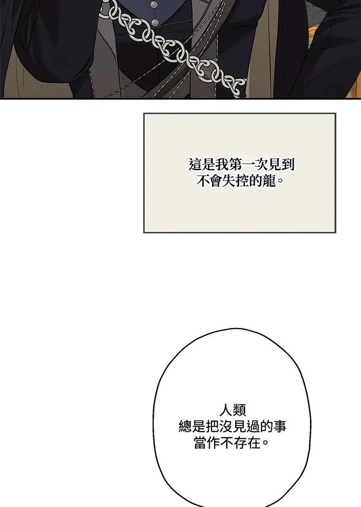 第78话39