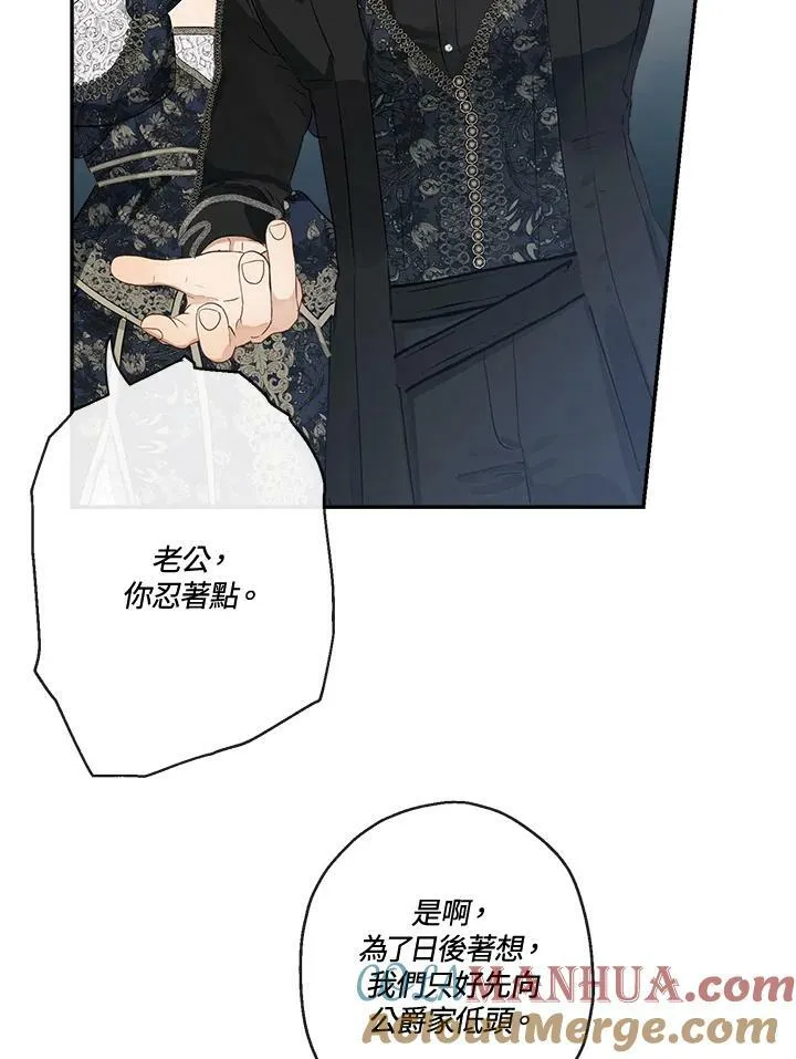 第49话8