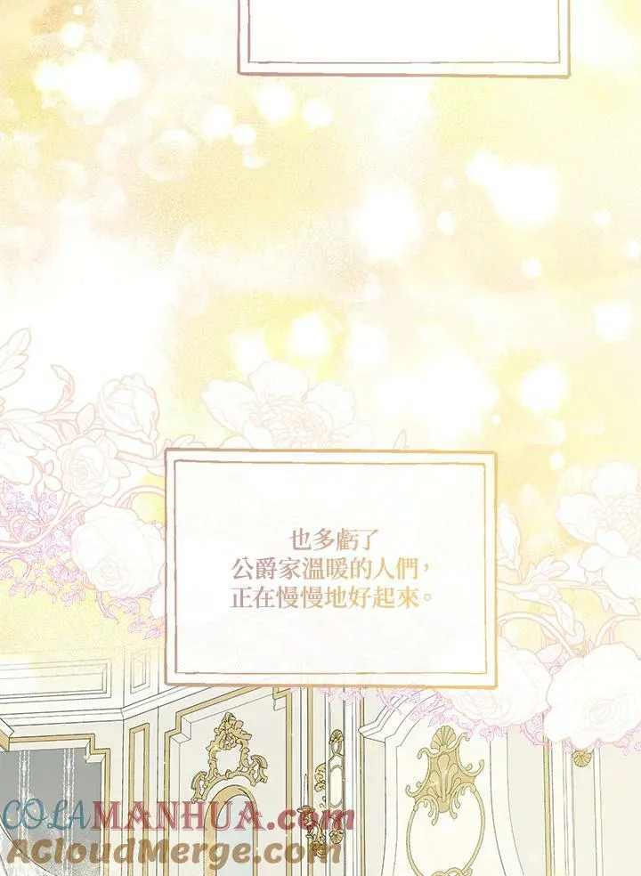 第45话56