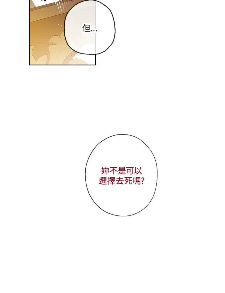 第21话40