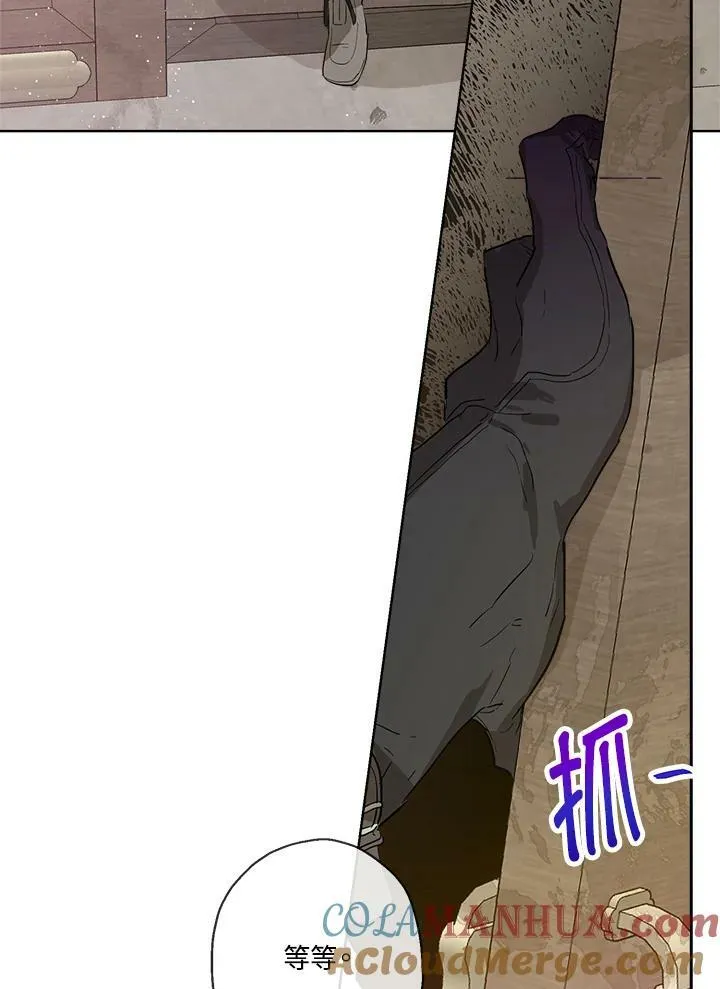 第13话27