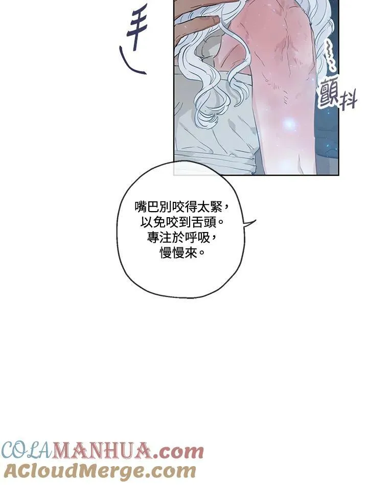第30话12
