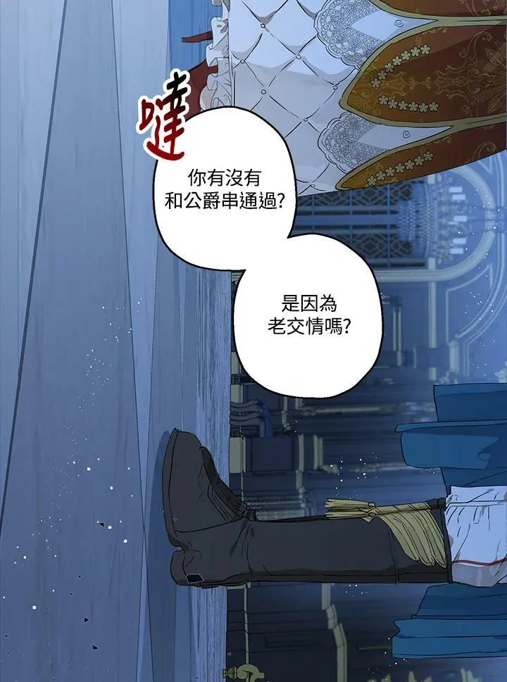 第24话88