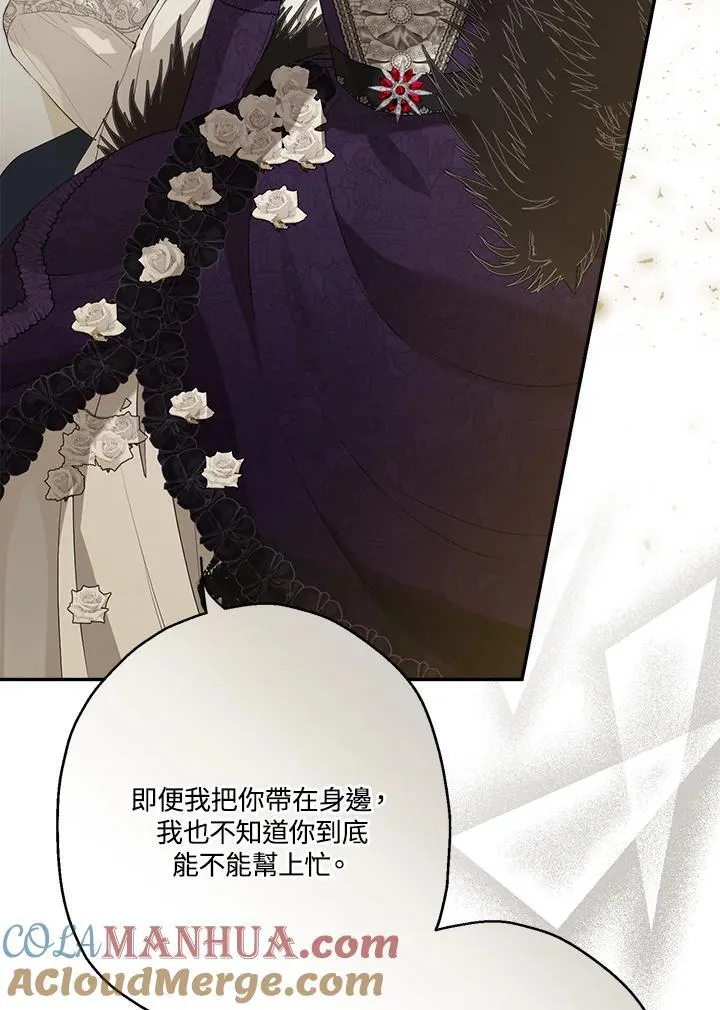 第74话18
