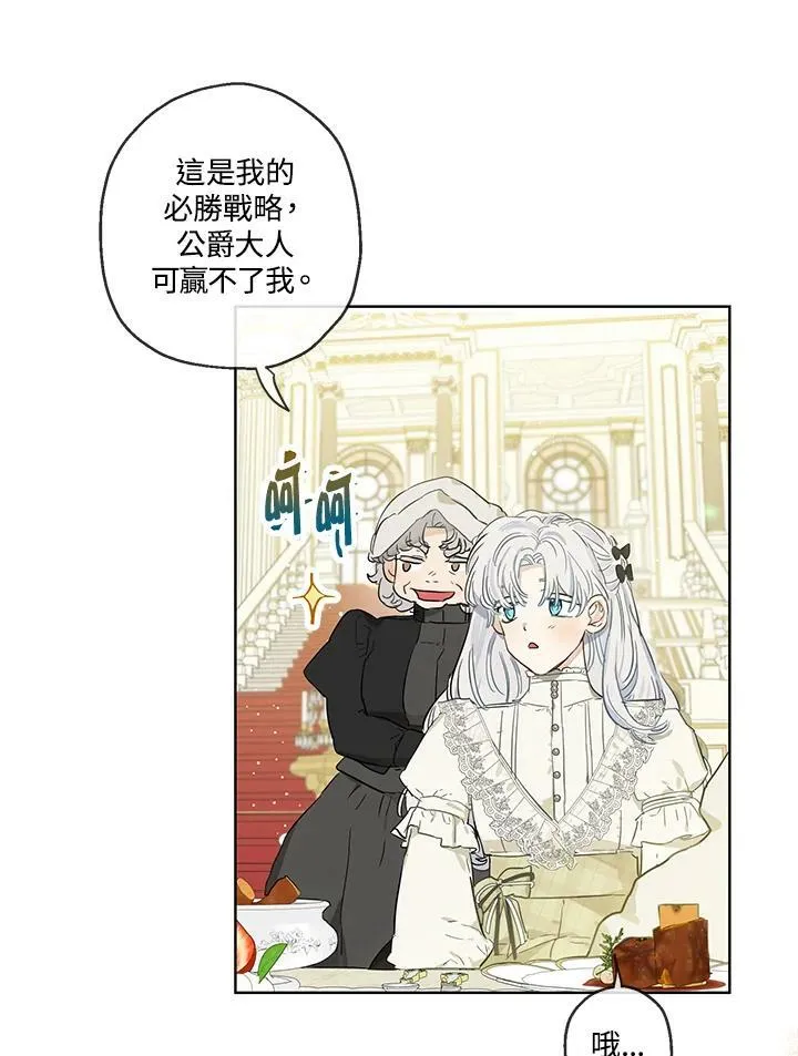 第36话58