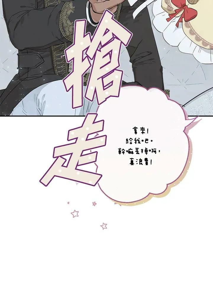 第46话27