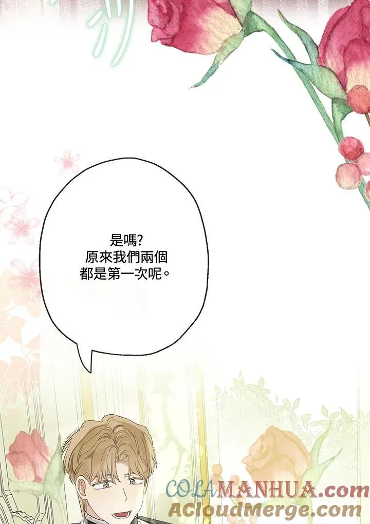 第65话45