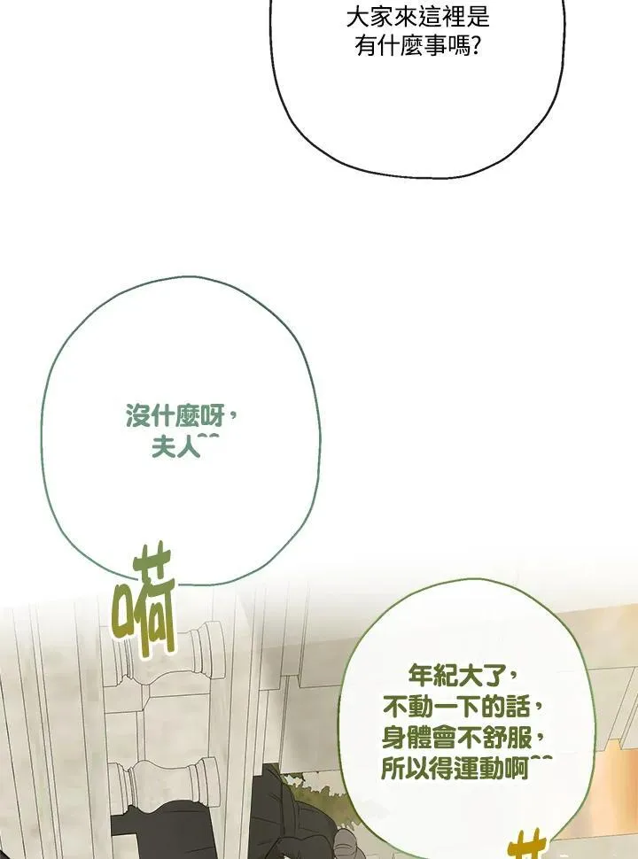 第53话75