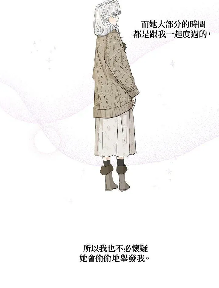 第6话77