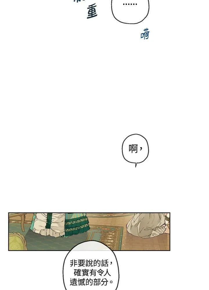 第21话70
