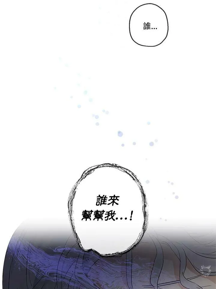 第20话70