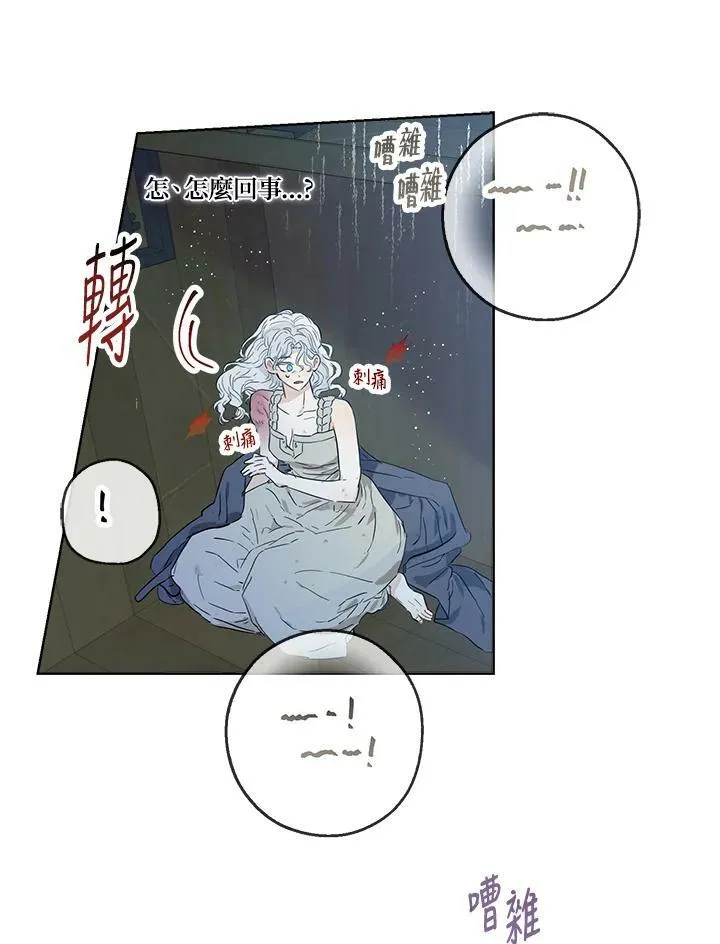 第28话53