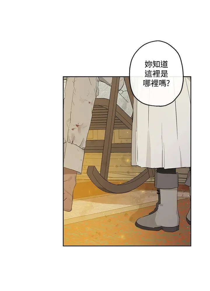 第5话34
